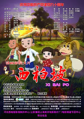 国产免费爽爽视频免费可以看