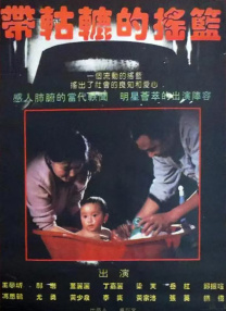 国产免费爽爽视频免费可以看